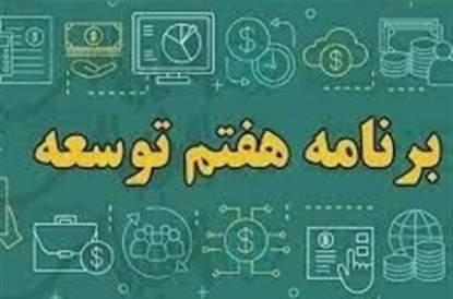 مالیات ارزش افزوده ۱۳درصد می‌شود؟