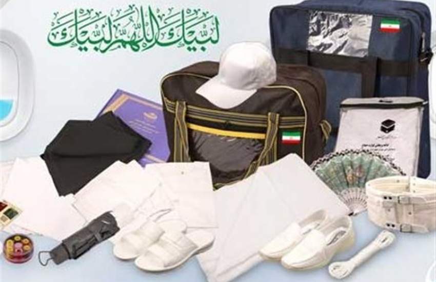 ۳۰ وسیله ضروری برای زائران حج تمتع ۳۰ وسیله ضروری برای زائران حج تمتع